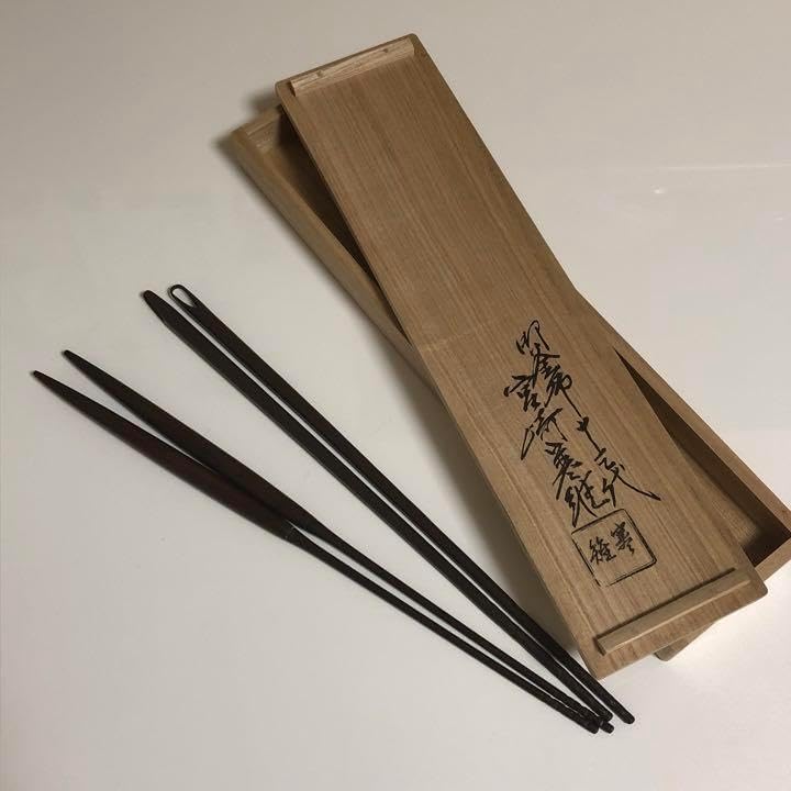 【茶道具】利休火箸　炉用と風炉用セット　宮崎寒雉　R0530ダP 茶道具利休火箸 炉用と風炉用セット 宮崎寒雉 茶道具】利休火箸 炉